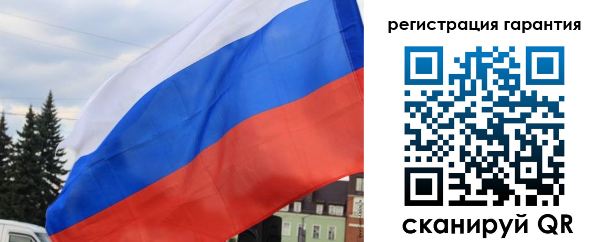 прописка для школы в Буинске