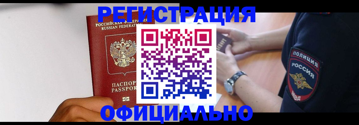 пропишу в квартире в Буинске