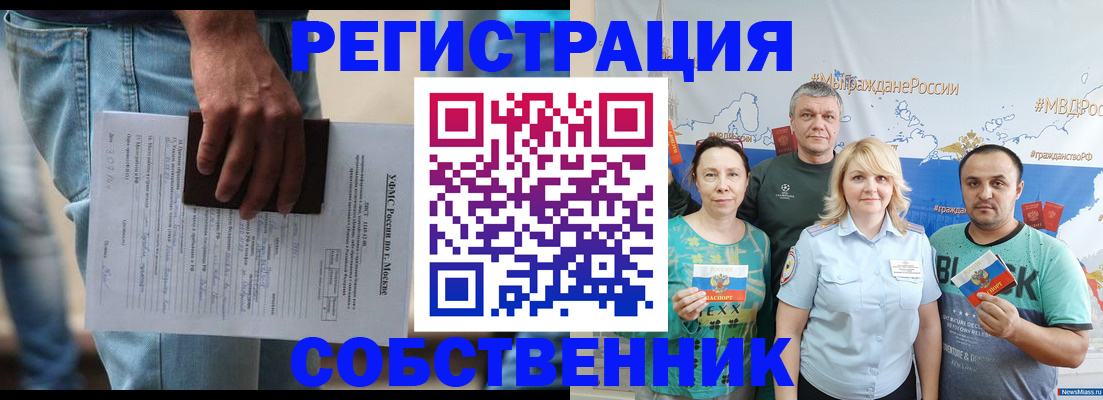 регистрация для дет. сада в Буинске